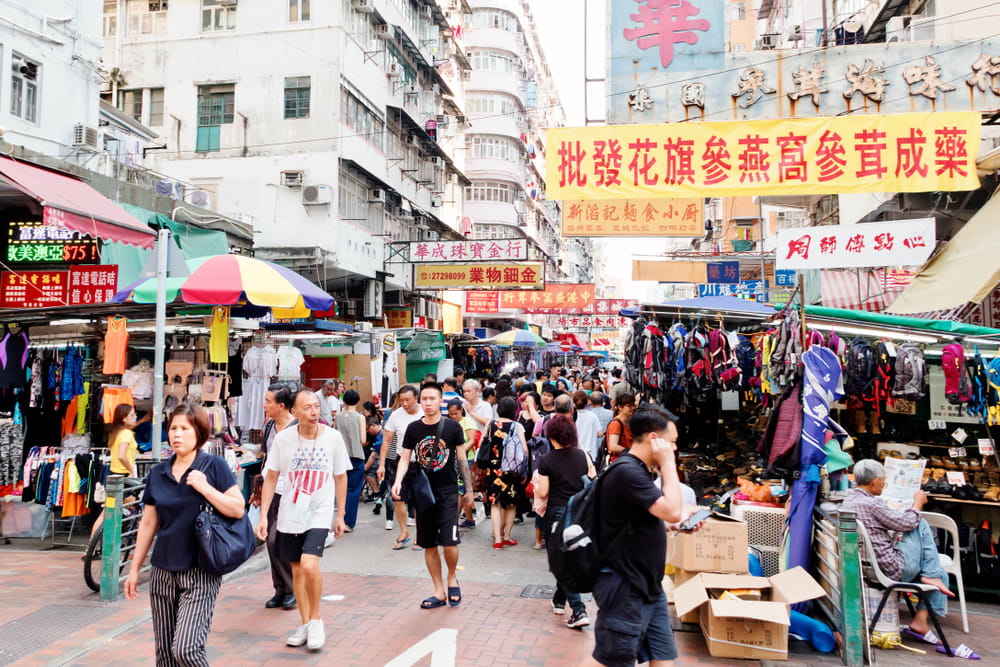 Sham Shui Po (istockphoto)